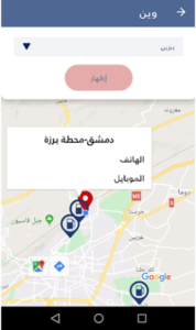 تنزيل تطبيق وين 2025 Way – in اخر اصدار مجانا 4