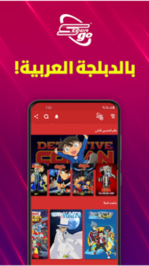 تنزيل سبيستون غو مهكر 2025 Spacetoon Go الاصدار الاخير مجانا 3