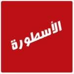 تنزيل الأسطورة Ostora tv